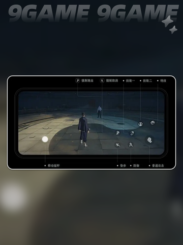 💥异人之下新手必看！轻松上手攻略👇截图2