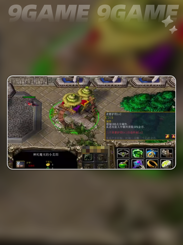 🔥神之墓地装备合成大全💡独家配方分享🎉截图3