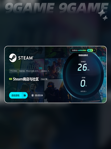 cod8闪退怎么办介绍截图6