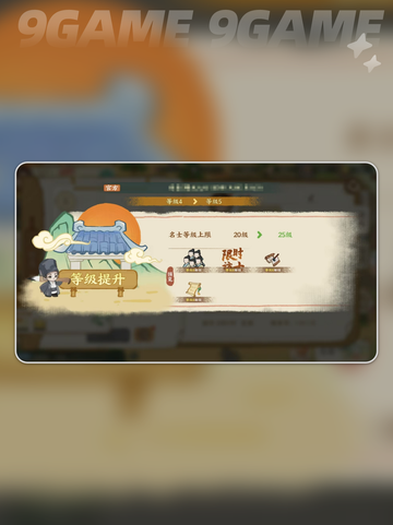 🔥华夏绘世录公测炸裂开启！🎮截图3