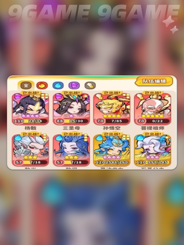 🔥魔宠降临必看！新手必备魔宠推荐👇截图4