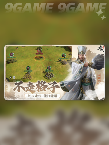 🔥九牧之野：神魔对决💥截图3