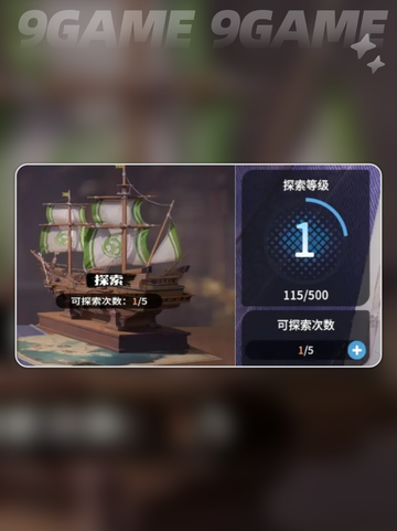 🔥龙石战争新手必看！开局指南💎截图7