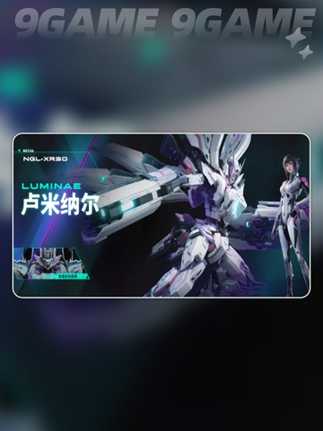 解限机登录失败🔥用加速器就能解决？✨截图3