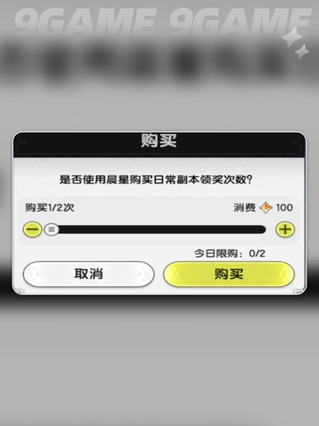🌟杖剑传说星之愿🔥揭秘你所不知的秘密！✨截图5