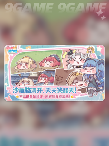 嘟嘟脸恶作剧角色大揭秘😈✨截图2