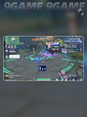 悠星大陆开局怎么玩介绍截图7