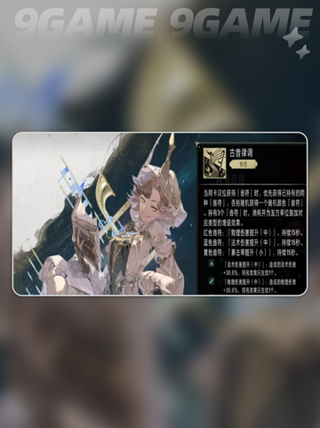 银与绯人偶商会是谁的称号分享截图4