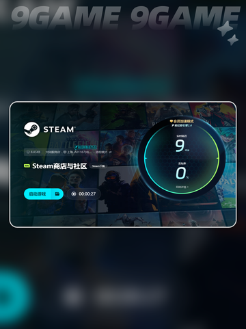 -CS零点行动闪退❓解决方案来了❗截图6