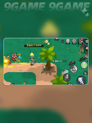 新手必看！🔥英勇之地开荒攻略分享🎉截图2