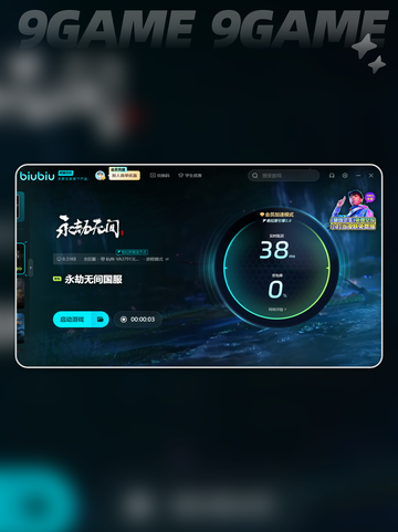 steam永劫要开加速器吗介绍截图5