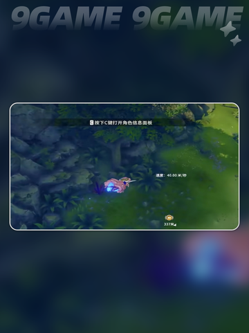 🔥星痕共鸣测试服进不去？公测时间曝光！💥截图4