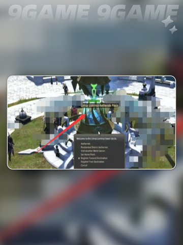 最终幻想14🔥水晶世界💎便捷探索全攻略🎮截图3