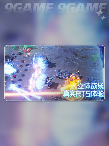 群星纪元攻略玩法介绍介绍截图4