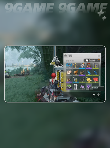 🔥明日方舟配额神操作💥截图5