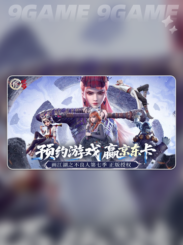 🔥不良人破局礼包大全🎁兑换码分享不容错过！截图5