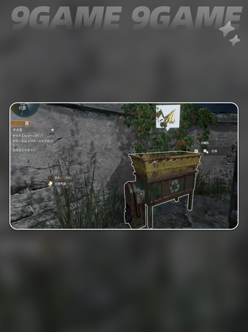 🔥灯塔秘境全攻略💡截图3