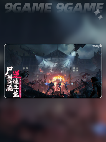逆战未来什么类型的游戏介绍截图2