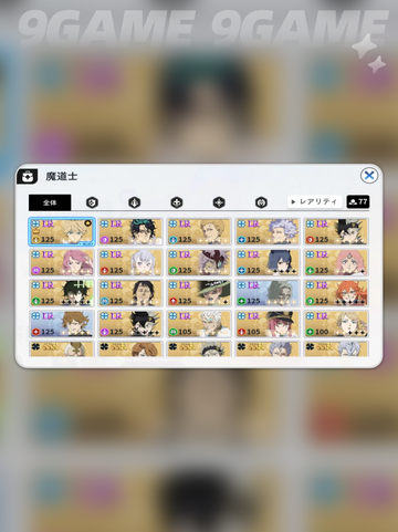 🔥法娜技能逆天💥黑色四叶草手游截图5
