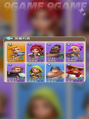 🔥奔奔王国SSR英雄TOP榜✨截图2