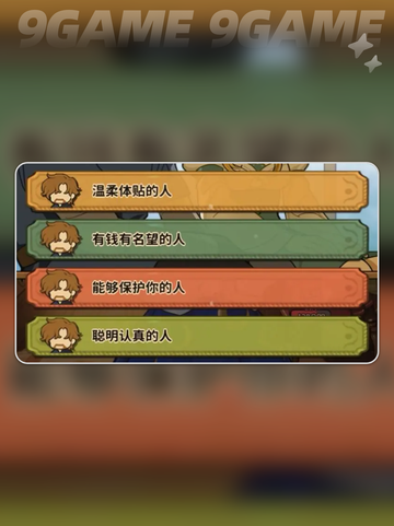 🔥火山女儿父亲任务全揭秘！截图4