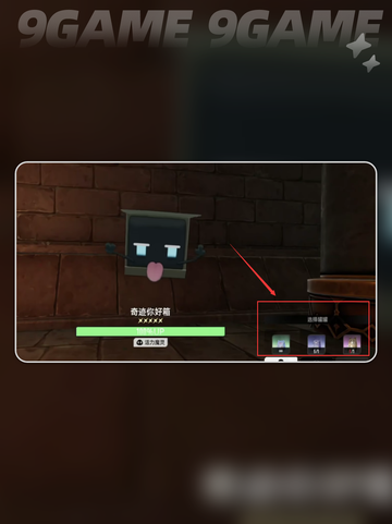 🔥二重螺旋金色魔灵速得攻略✨截图5