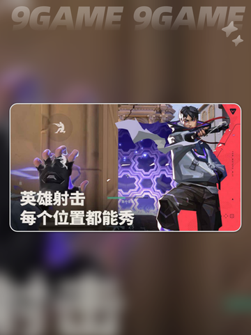 🔥无畏契约测试服下载🔗安卓专属！🎮截图4