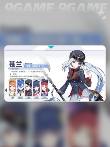 ✨星塔旅人角色大揭秘🔥截图2