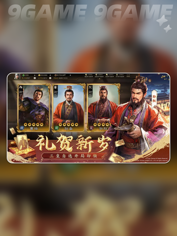 三国志战棋版SP华佗怎么样介绍截图2