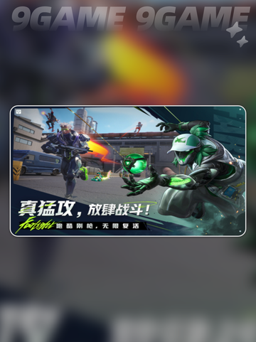 🔥远光84手游注册全攻略✨截图4