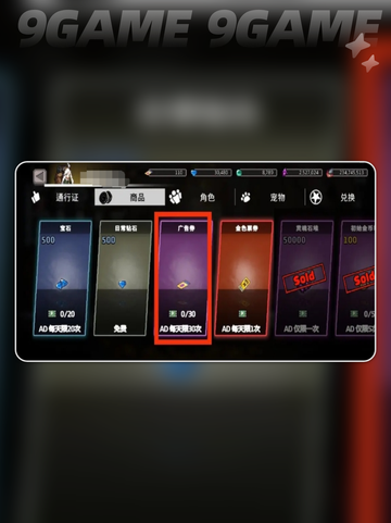 疾风骑士新手必看🔥超全开局攻略✨截图3