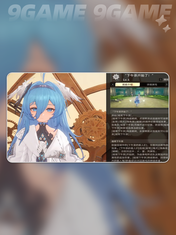 🔥二重螺旋协同伙伴设置攻略✨截图5