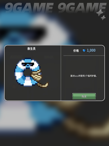 毒骑玩法大揭秘！🔥疾风骑士配装攻略✨截图3