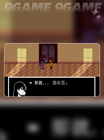 🔥三角符文手游全流程揭秘✨截图6