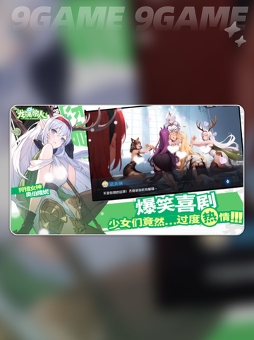 🔥龙魂旅人游戏模式大揭秘！💎截图3