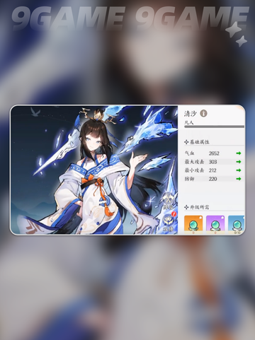 掌门下山伙伴哪个好用介绍截图3