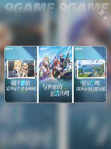 ✨星痕共鸣射手技能曝光🔥值得培养吗？🤔截图5