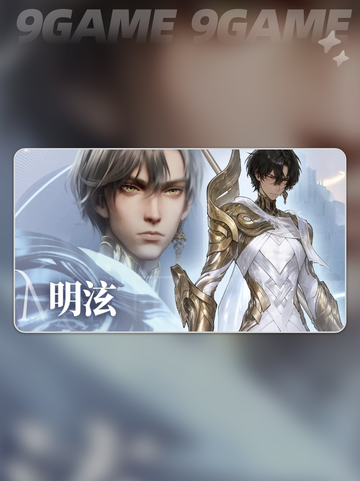 🔥凡应手游T0角色曝光！💥截图4