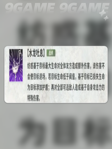 新月同行纺惑揭秘✨2025最🔥角色解析截图5