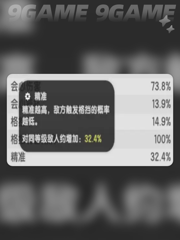 🔥杖剑传说术士技能搭配攻略✨必看技能推荐！截图4