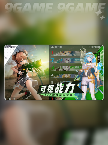 🌟蓝色星原旅谣公测时间揭秘🎉等你来探索！截图3