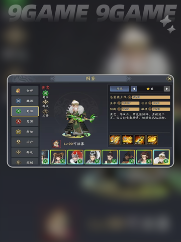 🔥黄忠强度爆表？新人玩家必看！💥截图2