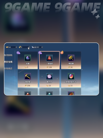 剑侠情缘零交易系统怎么玩介绍截图2
