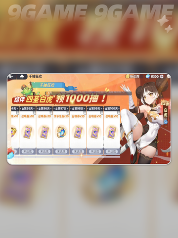 龙魂旅人战斗画面怎么调分享截图5