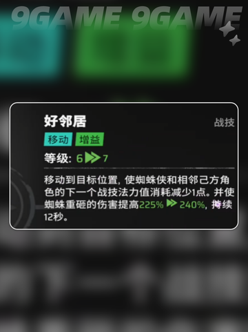 🕷秘法狂潮！蜘蛛人玩法大揭秘🔥截图4