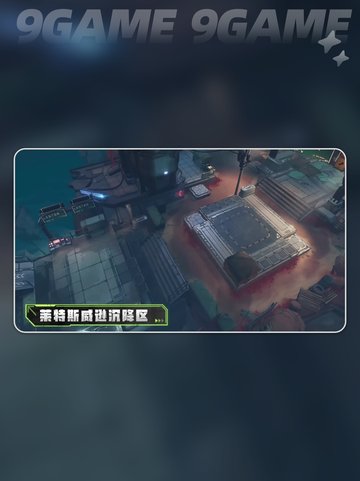晴空之下什么时候上线介绍截图3