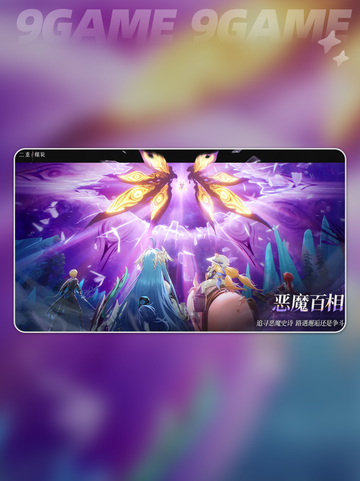 🔥二重螺旋协同伙伴设置攻略✨截图2