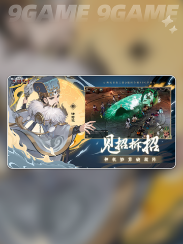 三国志异闻录新手怎么开荒分享截图2