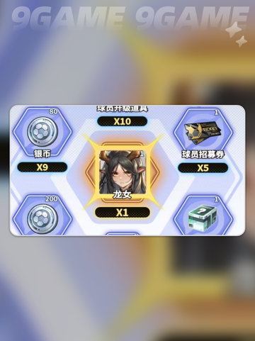 萌神契约新手必看🔥新人玩家速进💥截图3