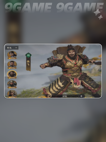 🔥三队共存神搭配💥截图4